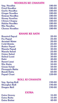 Santosh Dhaba Exclusive menu 3