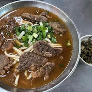 永川牛肉麵