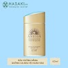 Sữa Chống Nắng Anessa Perfect Uv Sunscreen Skin Care Spf50+/Pa++++ 60Ml