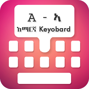 Type In Amharic Keyboard  Icon