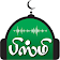 Bisme Islamic Radio icon