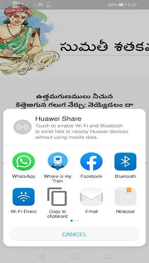 sumathi sathakam telugu