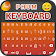 Phum Keyboard icon