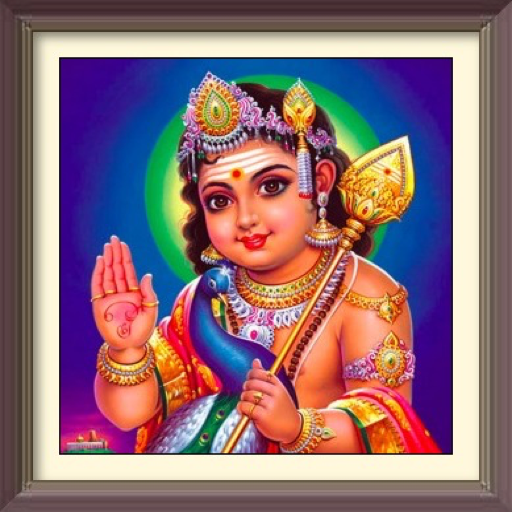 Subrahmanya Kavacham   सुब्रह्मण्य  कवचं