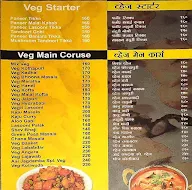 Hotel Aai Jagdamb menu 1