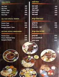 Sagar Foodies Adda menu 3