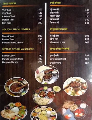 Sagar Foodies Adda menu 