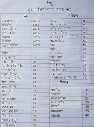 Krishna Bakers & Fast Food menu 1