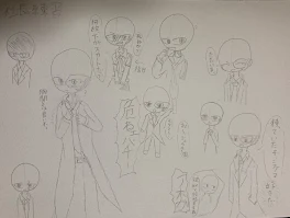 グループ作りたーい