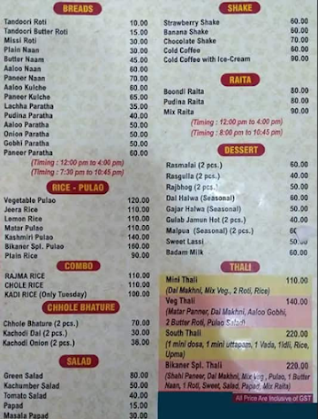 Bikaner Sweet And Namkin menu 