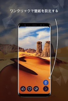 砂漠の壁紙4k Androidアプリ Applion