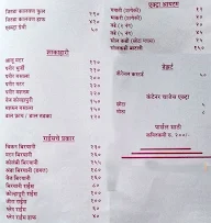 Shri Ram Bording House Bar And Restaurant menu 4