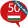 Hongrois 50 langues icon