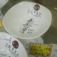 同記安平豆花(台南夢時代店)