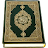 Al-Quran (Pro) Icon