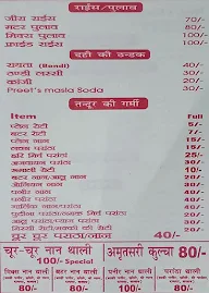 Preet's Food Point menu 7