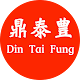 Download Din Tai Fun For PC Windows and Mac 1.0.0