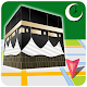 Qibla Locator: Prayer Times, Azan, Quran & Qibla Download on Windows