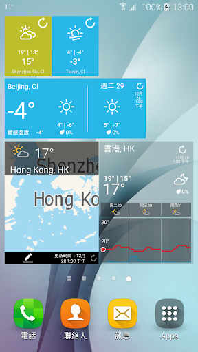 免費下載天氣APP|Weather Underground：預測、衛星地圖 app開箱文|APP開箱王