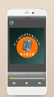 How to install Gosple Music&Sermon:Korean patch 1.0.0 apk for bluestacks