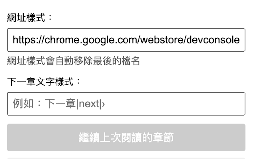 網路小說助理