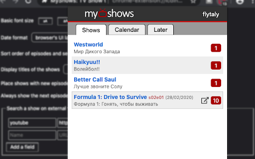 MyShows: TV Show tracker