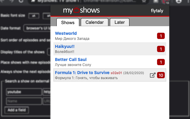 MyShows: TV Show tracker chrome extension