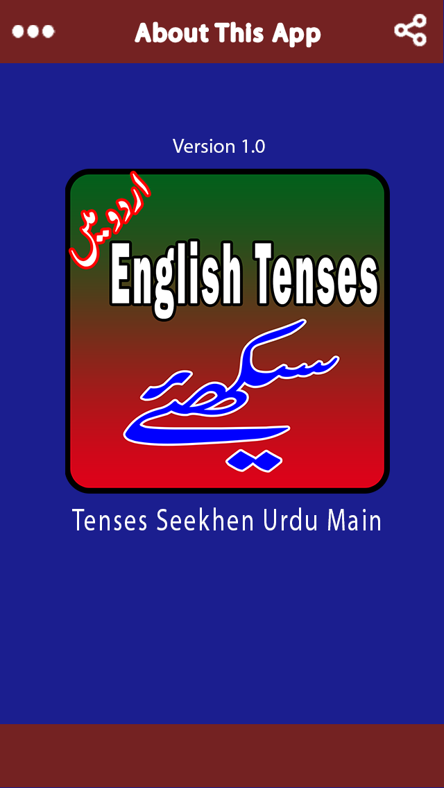 English Tenses in Urdu 2016 Screen 2
