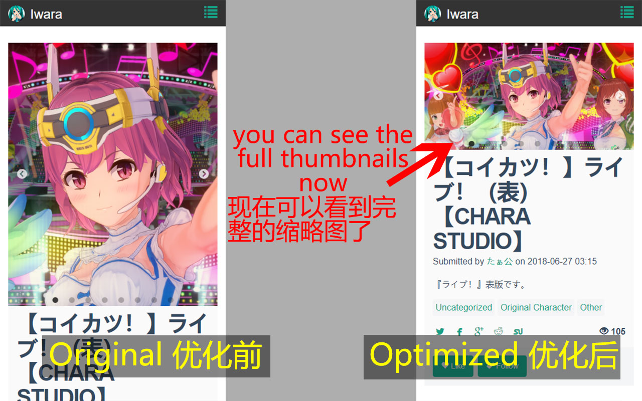 Iwara Mobile Optimizer Preview image 2