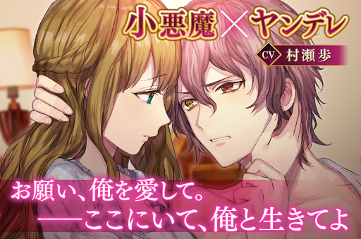 Updated イケメン革命 アリスと恋の魔法 女性向け乙女 恋愛ゲーム Pc Android App Mod Download 21