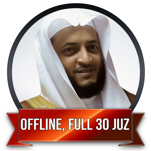 Hani Ar Rifai Quran Murottal Offline 30 Juz