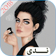 Download أحلى صور بأسماء بنات For PC Windows and Mac 5.0