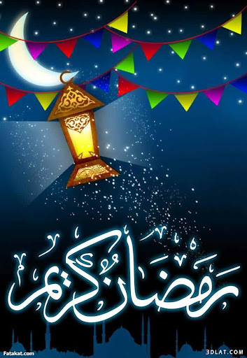 اجمل اكلات رمضان 2015