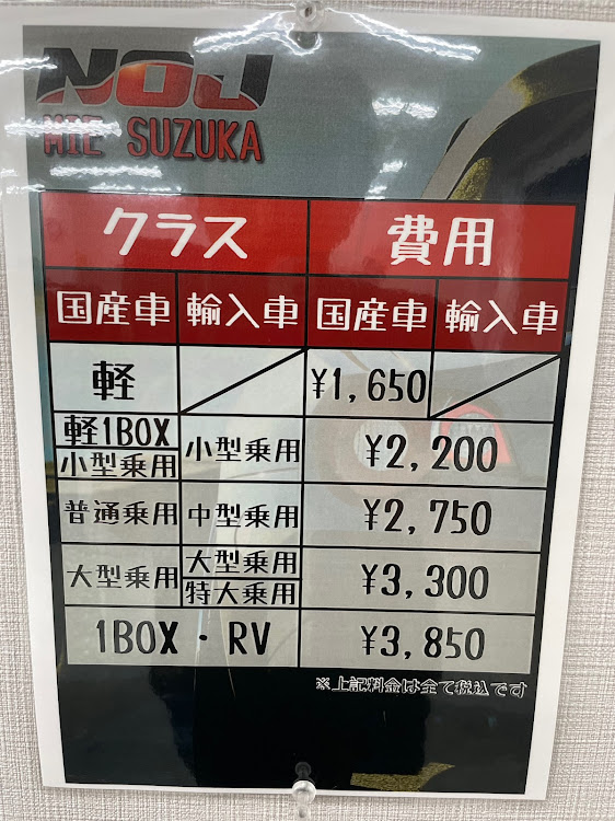 ハイゼットカーゴのNOJ三重鈴鹿店さんが投稿したカスタム事例の投稿画像5枚目