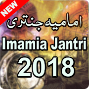 Imamia Jantri 2018  Icon