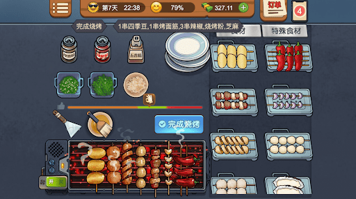 Screenshot Barbecue Stall - Cooking Game