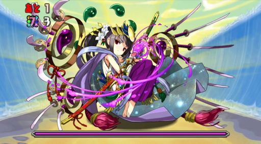 ＿名前＿降臨-4F