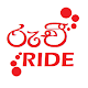 Download RuchiRIDE For PC Windows and Mac