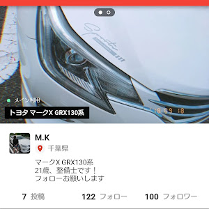 マークX GRX130系