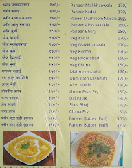 Chandrapabhapur Veg menu 2