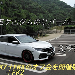 シビック FK7