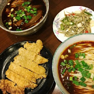 【杭州南路】老張牛肉麵(分店)