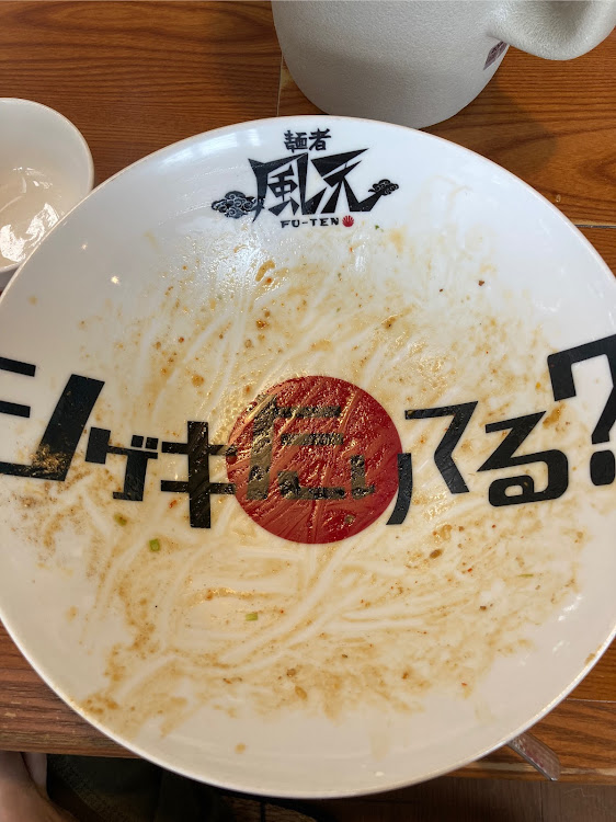 ステップワゴンの1日子供の足・新潟市をチョイ満喫・久しぶりのつけ麺・王様のブランチ☝️チーズケーキ・休みが長いけど遠征出来なーい😖に関するカスタム事例の投稿画像6枚目