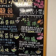 義成伯の麵店