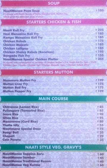 Naati Manae menu 