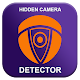 Download Hidden Camera Dictator 2019 For PC Windows and Mac