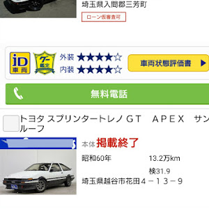 スプリンタートレノ AE86