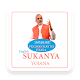 Download Modi Sukanya Yojana English For PC Windows and Mac 1.0