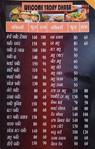 Welcome Yadav Dhaba menu 1