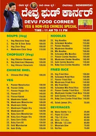 Deva Food Corner menu 2